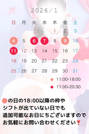 早乙女みれいの写メ日記｜リュクス～LUXE～ 吉原高級店ソープ