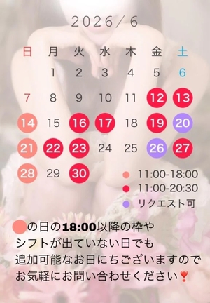 早乙女みれいの写メ日記｜リュクス～LUXE～ 吉原高級店ソープ