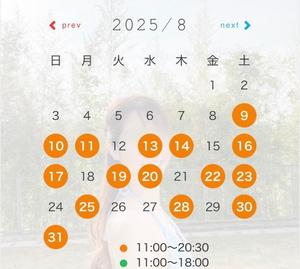 臼木あまねの写メ日記｜リュクス～LUXE～ 吉原高級店ソープ
