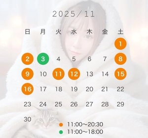 臼木あまねの写メ日記|リュクス~LUXE~ 吉原高級店ソープ