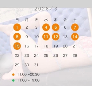 臼木あまねの写メ日記｜リュクス～LUXE～ 吉原高級店ソープ