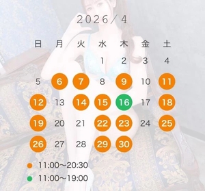 臼木あまねの写メ日記|リュクス~LUXE~ 吉原高級店ソープ