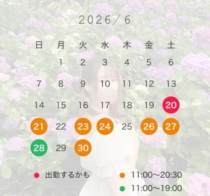 臼木あまねの写メ日記|リュクス~LUXE~ 吉原高級店ソープ
