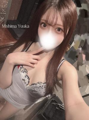 三島ゆうかの写メ日記｜リュクス～LUXE～ 吉原高級店ソープ