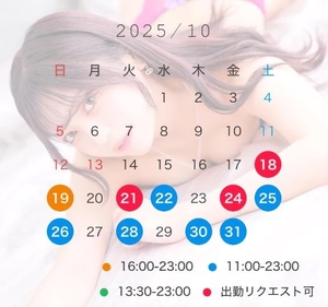 三島ゆうかの写メ日記|リュクス~LUXE~ 吉原高級店ソープ