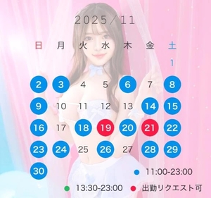 三島ゆうかの写メ日記｜リュクス～LUXE～ 吉原高級店ソープ