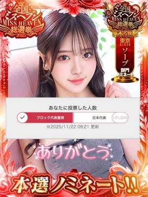 三島ゆうかの写メ日記｜リュクス～LUXE～ 吉原高級店ソープ