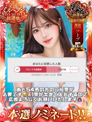 三島ゆうかの写メ日記｜リュクス～LUXE～ 吉原高級店ソープ