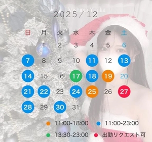 三島ゆうかの写メ日記|リュクス~LUXE~ 吉原高級店ソープ