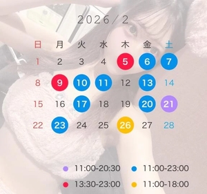 三島ゆうかの写メ日記｜リュクス～LUXE～ 吉原高級店ソープ