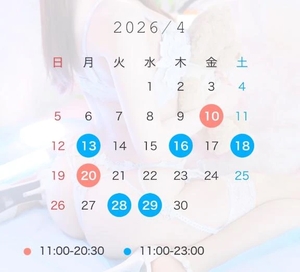 三島ゆうかの写メ日記｜リュクス～LUXE～ 吉原高級店ソープ