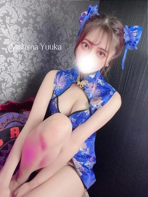 三島ゆうかの写メ日記｜リュクス～LUXE～ 吉原高級店ソープ