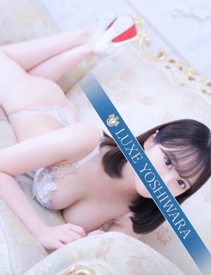 白咲ゆりの写メ日記｜リュクス～LUXE～ 吉原高級店ソープ
