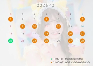 綺咲ゆずの写メ日記｜リュクス～LUXE～ 吉原高級店ソープ