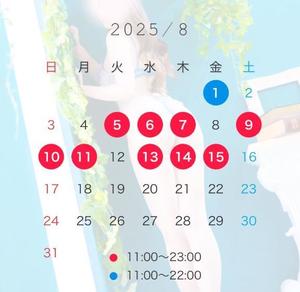 有栖かえでの写メ日記｜リュクス～LUXE～ 吉原高級店ソープ
