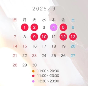 有栖かえでの写メ日記｜リュクス～LUXE～ 吉原高級店ソープ