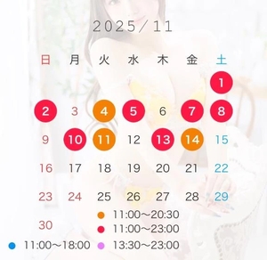 有栖かえでの写メ日記|リュクス~LUXE~ 吉原高級店ソープ