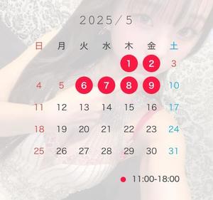 神楽りりあの写メ日記｜リュクス～LUXE～ 吉原高級店ソープ