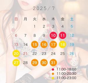 神楽りりあの写メ日記｜リュクス～LUXE～ 吉原高級店ソープ