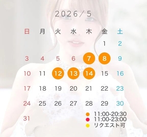 神楽りりあの写メ日記｜リュクス～LUXE～ 吉原高級店ソープ