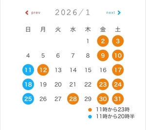 三苫こころの写メ日記｜リュクス～LUXE～ 吉原高級店ソープ