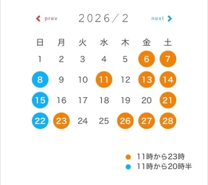 三苫こころの写メ日記｜リュクス～LUXE～ 吉原高級店ソープ