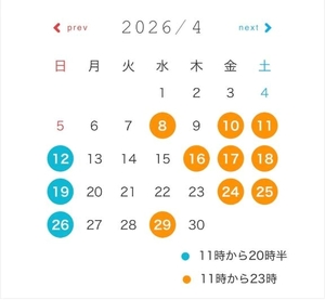 三苫こころの写メ日記｜リュクス～LUXE～ 吉原高級店ソープ