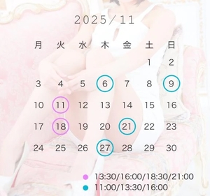 花宮ゆいの写メ日記｜リュクス～LUXE～ 吉原高級店ソープ