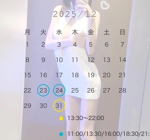 花宮ゆいの写メ日記｜リュクス～LUXE～ 吉原高級店ソープ