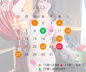 松岡つむぎの写メ日記｜リュクス～LUXE～ 吉原高級店ソープ