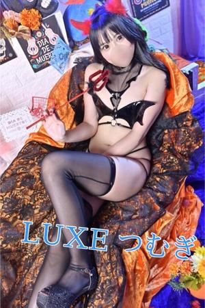 松岡つむぎの写メ日記｜リュクス～LUXE～ 吉原高級店ソープ