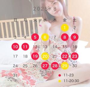 聖 れんの写メ日記｜リュクス～LUXE～ 吉原高級店ソープ