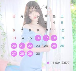 愛瀬りりかの写メ日記｜リュクス～LUXE～ 吉原高級店ソープ