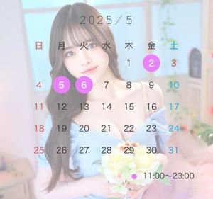 愛瀬りりかの写メ日記｜リュクス～LUXE～ 吉原高級店ソープ