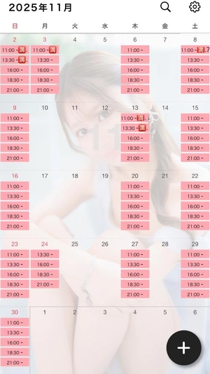 一ノ瀬さなの写メ日記|リュクス~LUXE~ 吉原高級店ソープ