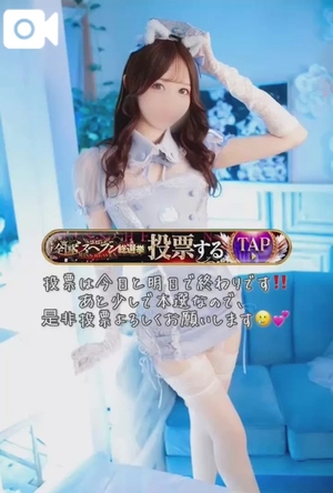 緋月すいの写メ日記｜リュクス～LUXE～ 吉原高級店ソープ