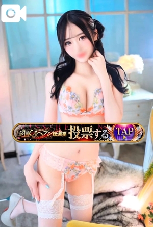 緋月すいの写メ日記｜リュクス～LUXE～ 吉原高級店ソープ