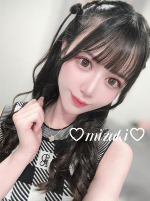桜庭みずきの写メ日記｜リュクス～LUXE～ 吉原高級店ソープ