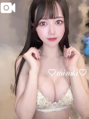 桜庭みずきの写メ日記｜リュクス～LUXE～ 吉原高級店ソープ