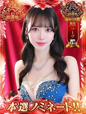 桜庭みずきの写メ日記｜リュクス～LUXE～ 吉原高級店ソープ