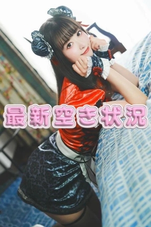 七瀬なおの写メ日記|リュクス~LUXE~ 吉原高級店ソープ