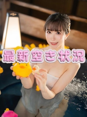 七瀬なおの写メ日記｜リュクス～LUXE～ 吉原高級店ソープ