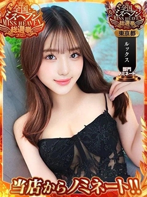 橘まいの写メ日記｜リュクス～LUXE～ 吉原高級店ソープ