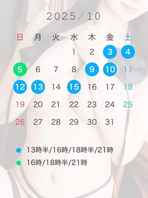 花園もえの写メ日記｜リュクス～LUXE～ 吉原高級店ソープ