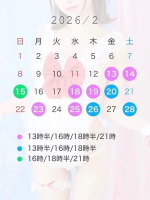 花園もえの写メ日記｜リュクス～LUXE～ 吉原高級店ソープ