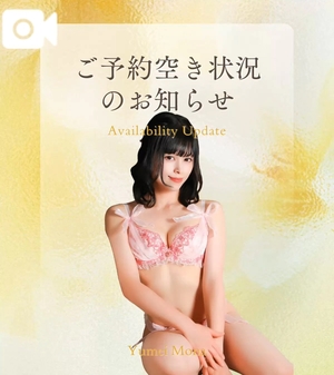 夢衣もなの写メ日記|リュクス~LUXE~ 吉原高級店ソープ