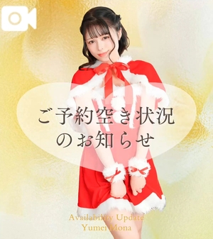 夢衣もなの写メ日記｜リュクス～LUXE～ 吉原高級店ソープ