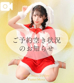 夢衣もなの写メ日記|リュクス~LUXE~ 吉原高級店ソープ