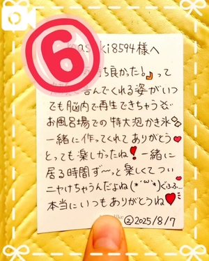 夢衣もなの写メ日記|リュクス~LUXE~ 吉原高級店ソープ