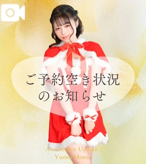 夢衣もなの写メ日記｜リュクス～LUXE～ 吉原高級店ソープ